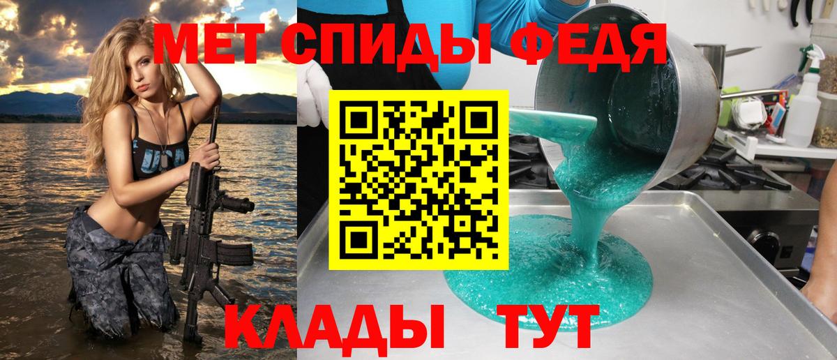 Амфетамин Розовый Железногорск