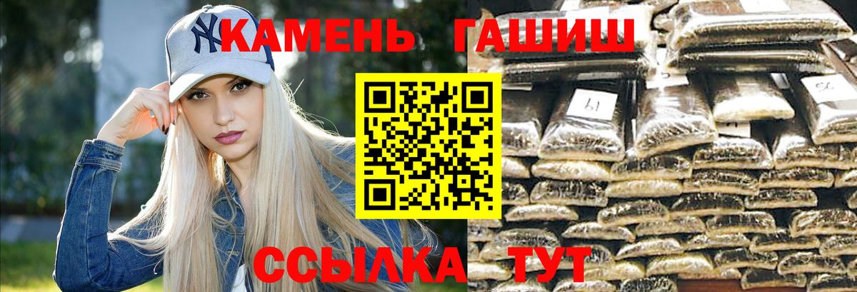 ГАШ AMNESIA HAZE Железногорск