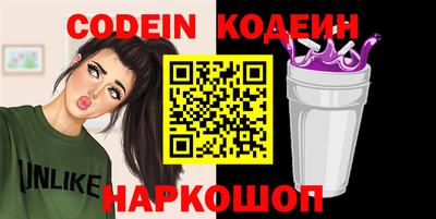 каннабис Донской