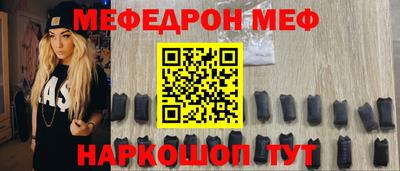 альфа пвп Донецк