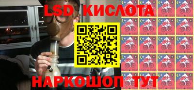 альфа пвп Донецк