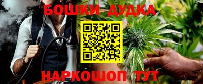 каннабис Донской