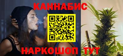 каннабис Донской