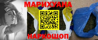 каннабис Донской
