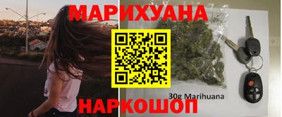 каннабис Донской