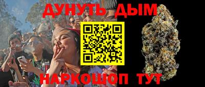 каннабис Донской