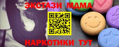 альфа пвп Донецк