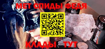 альфа пвп Донецк