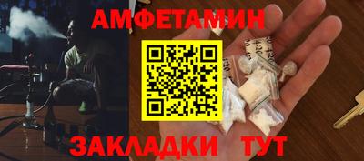 альфа пвп Донецк