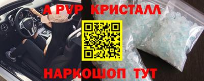 каннабис Донской