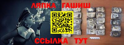 альфа пвп Донецк