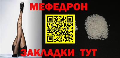 альфа пвп Донецк