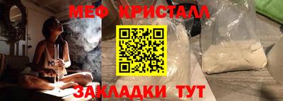 альфа пвп Донецк