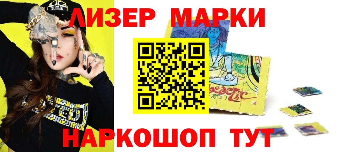 ГАШИШ Железногорск