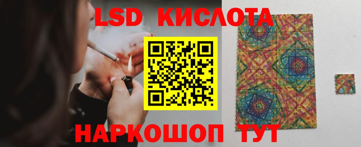 Железногорск  Лсд 25 экстази ecstasy  Вход с VPN  OMG ССЫЛКА  ЛСД экстази ecstasy 
