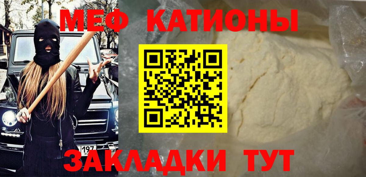 МЕФ Железногорск