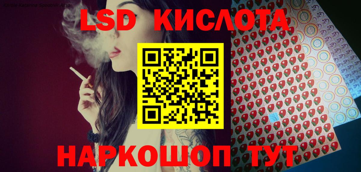 Марки N-bome  Наркотические марки 1,5мг  Вход с VPN  Наркотические марки 1,5мг  Железногорск 