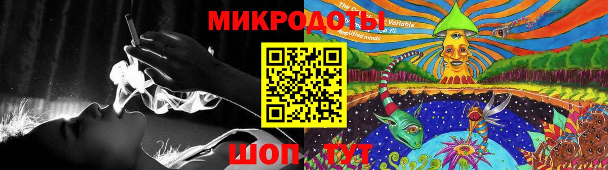 Псилоцибиновые грибы ЛСД Железногорск